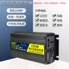 Pure sine wave inverter 12V, 24V, 48V, 60V to 220V vehicle-mounted high-power inverter power converter Specification image